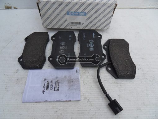 لنت ترمز عقب آلفارومئو 4C