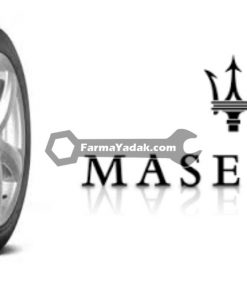 لاستیک مازراتی گیبلی