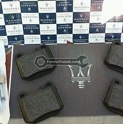 Maserati REAR Brake Pads 247x250 فارما یدک   فروش انواع لوازم یدکی