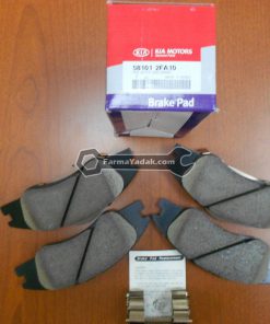 kia brake pad 247x296 فارما یدک   فروش انواع لوازم یدکی