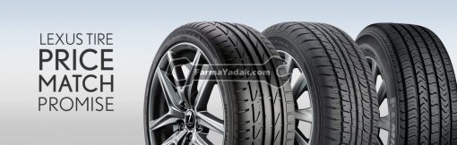 لاستیک لکسوس LX570